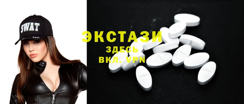 Ecstasy 280мг  Норильск 