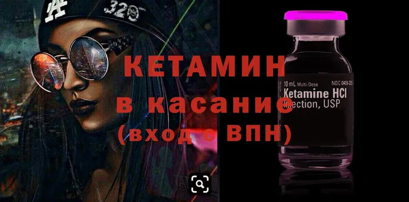 блэк спрут ONION  закладка  Норильск  КЕТАМИН ketamine 